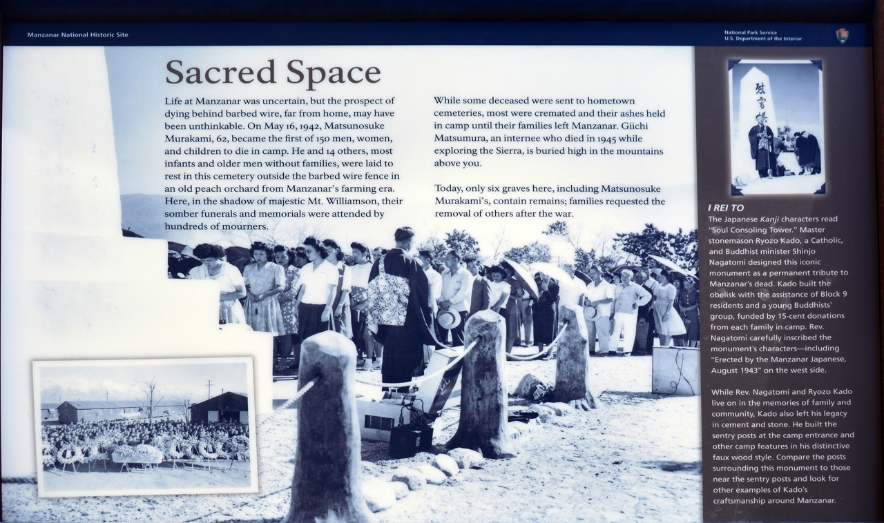 2015-05-29, 041, Manzanar National Historic Site, CA